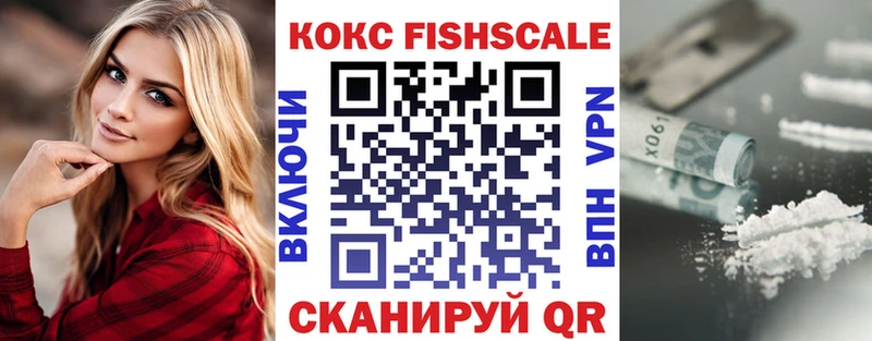 Купить где  Раменское  КОКАИН 97% 