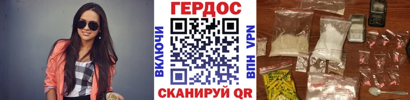 Купить где  Раменское  ГЕРОИН гречка 