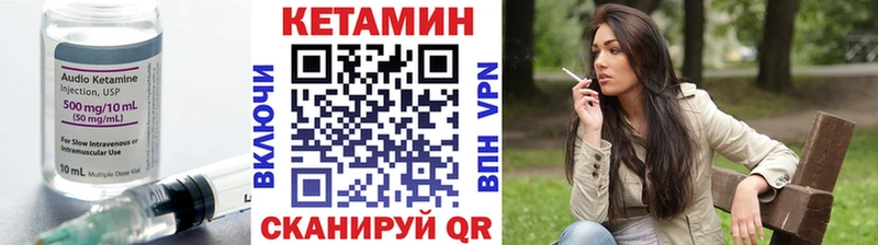 КЕТАМИН VHQ  Купить закладки  Раменское