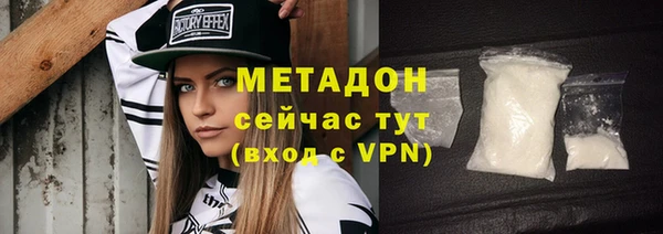 метамфетамин Гусиноозёрск