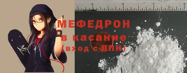 метамфетамин Гусиноозёрск