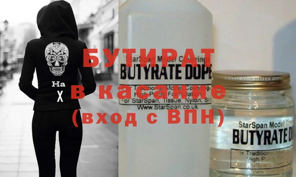 метамфетамин Гусиноозёрск