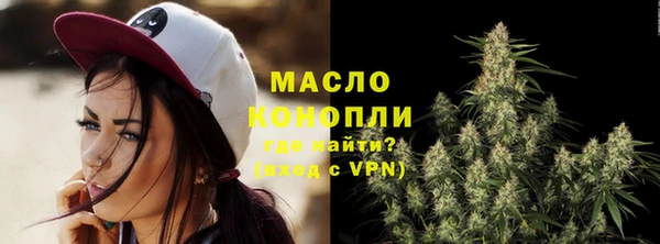 дистиллят марихуана Гусев