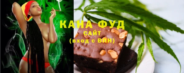 метамфетамин Гусиноозёрск