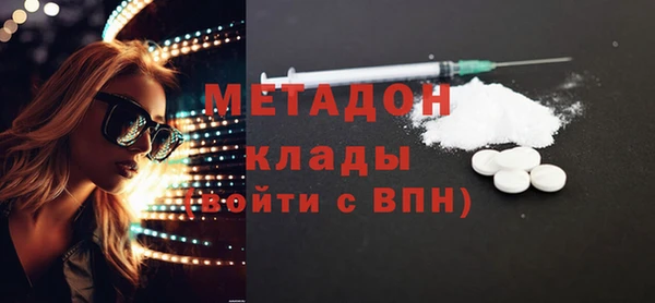 метамфетамин Гусиноозёрск