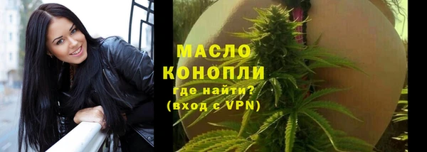 дистиллят марихуана Гусев