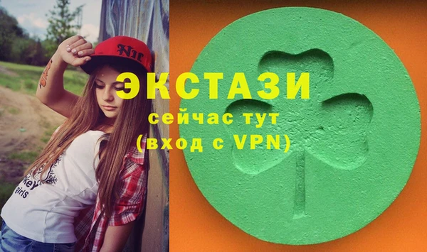 метамфетамин Гусиноозёрск