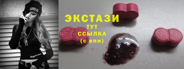 метамфетамин Гусиноозёрск