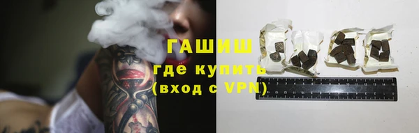 дистиллят марихуана Гусев