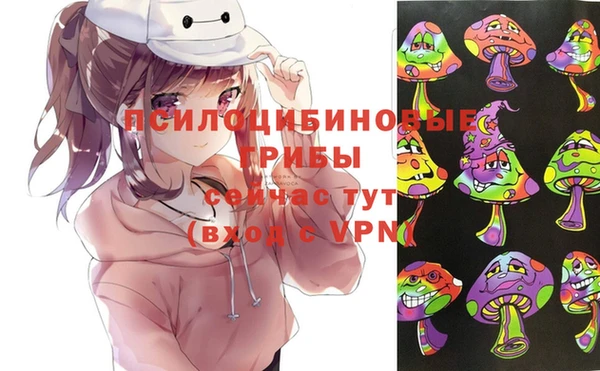 метамфетамин Гусиноозёрск