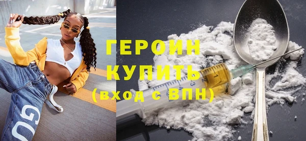метамфетамин Гусиноозёрск