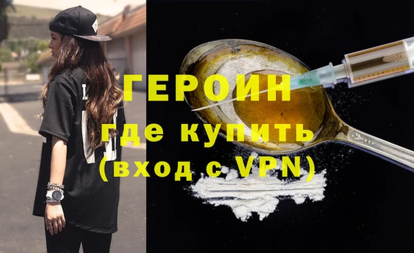 индика Гусь-Хрустальный