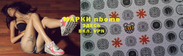 дистиллят марихуана Гусев