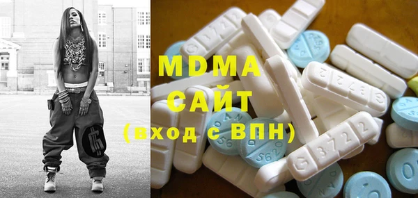 метамфетамин Гусиноозёрск