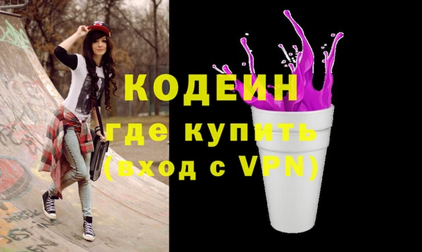 метамфетамин Гусиноозёрск