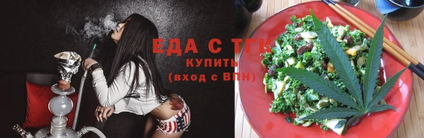 метамфетамин Гусиноозёрск
