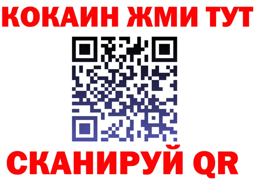 МЕТАДОН кристалл зеркало площадка KRAKEN Раменское