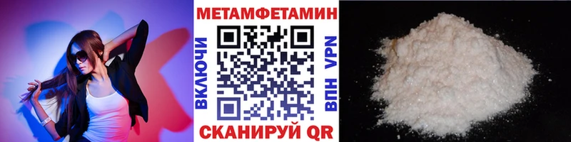 Метамфетамин винт  Купить где  Раменское 