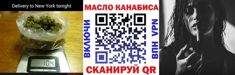 Купить  Раменское  ТГК вейп с тгк 